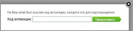 forex4you код активации